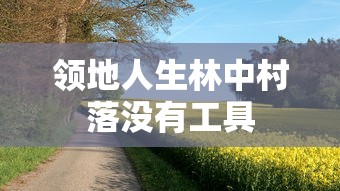 英灵传说阵容推荐  第1张