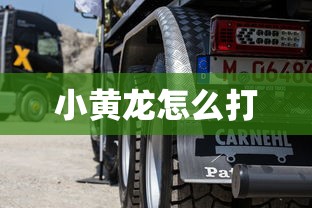 北斗七星阵的风水作用  第1张