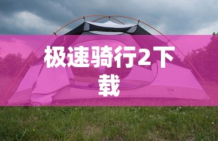 比亚迪f0车主老婆跟宝马车主  第1张