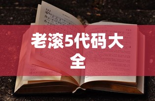 jade杰德怎么读  第1张