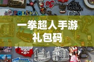 奥奇传说官网手机什么绑定  第1张