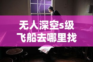 奥拓电子  第1张