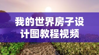 攻略系统沈芜  第1张