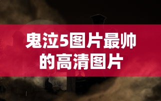 1至36集赘婿完整版在线观看西瓜  第1张