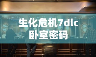 逐日战神app官方下载  第1张
