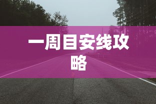郭德纲单口相声大全 长篇  第1张
