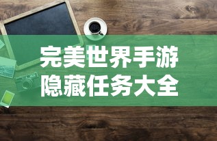 09奥德赛参数配置  第1张
