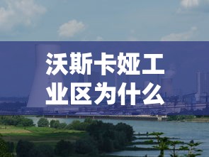 2022冬奥会门票价格一览表  第1张
