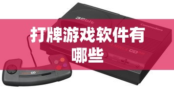 疯狂为你打call什么意思  第1张