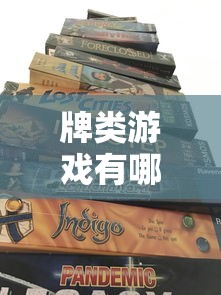北汽战旗价格及图片  第1张