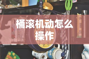 大众途观车祸视频  第1张