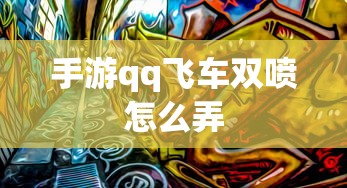 新款h8  第1张