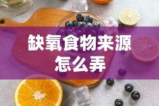 fifaol4吧  第1张