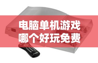吹水是什么意思广东话  第1张
