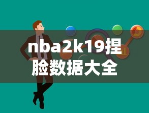 英雄杀所有英雄技能图鉴  第1张