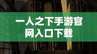 三国罗曼史吧百度贴吧  第1张