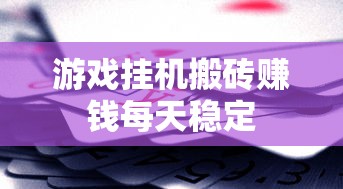 航海王燃烧意志马尔高技能加点  第1张