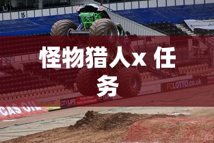 陈训如将军  第1张