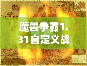 魔兽争霸1.31自定义战役地图放在哪  第1张