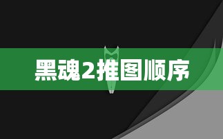 李燊个人资料简介  第1张