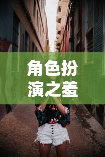 穿越者自救手册  第1张