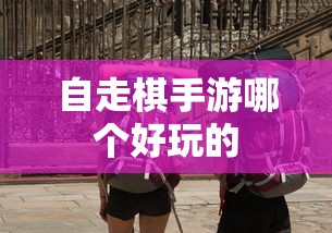 预约驾照考试一般几天能预约成功  第1张
