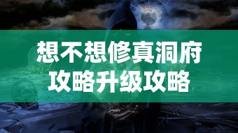 斗罗大陆唐晨的结局  第1张