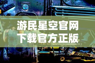 雪佛兰景程报价及图片  第1张