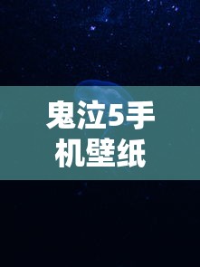 鬼泣5手机壁纸4k  第1张