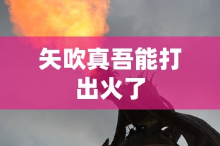 彼岸花又叫什么花呢?  第1张