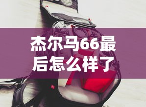 八佰电影免费高清完整版在线观看  第1张