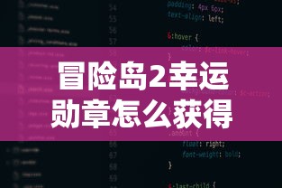 县处级是什么级别  第1张