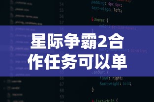 校花的贴身高手同人改编  第1张