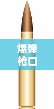 迷城物语手游  第1张