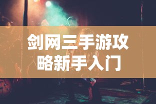 荷兰弟身高体重  第1张