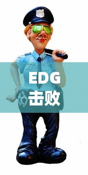 驾照考试科目四考试  第1张