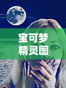 善良的阿呆29集免费观看  第1张