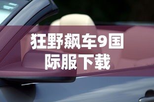 君威报价及图片  第1张