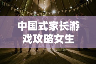 多佛朗明哥海贼团  第1张