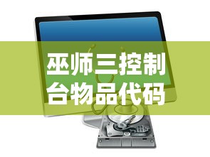 巫师三控制台物品代码  第1张