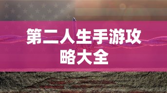 金雪美年龄  第1张