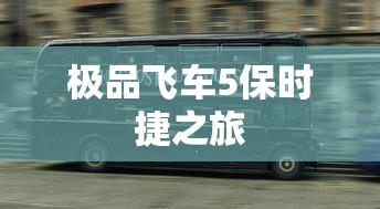 凯尔特人杰伦布朗总决赛  第1张
