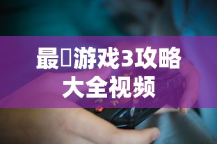 高级驾驶证是什么意思  第1张