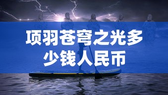冒险与挖矿GM免费版  第1张
