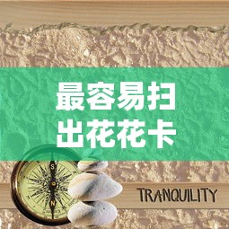 海贼王燃烧意志罗杰  第1张