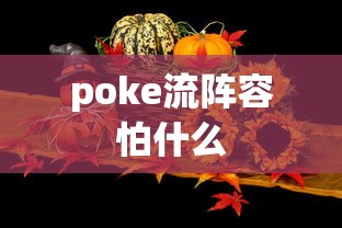真龙三国手游  第1张