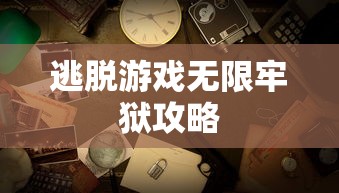疾风之刃斩狂二觉技能展示  第1张
