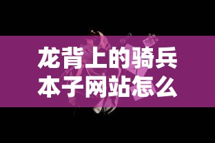 魔兽爱好者论坛官网  第1张