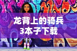 苍穹战线图160  第1张