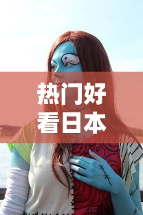 dota2自走棋精灵猎阵容  第1张